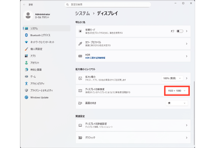 SN16_Change monitor resolution_3